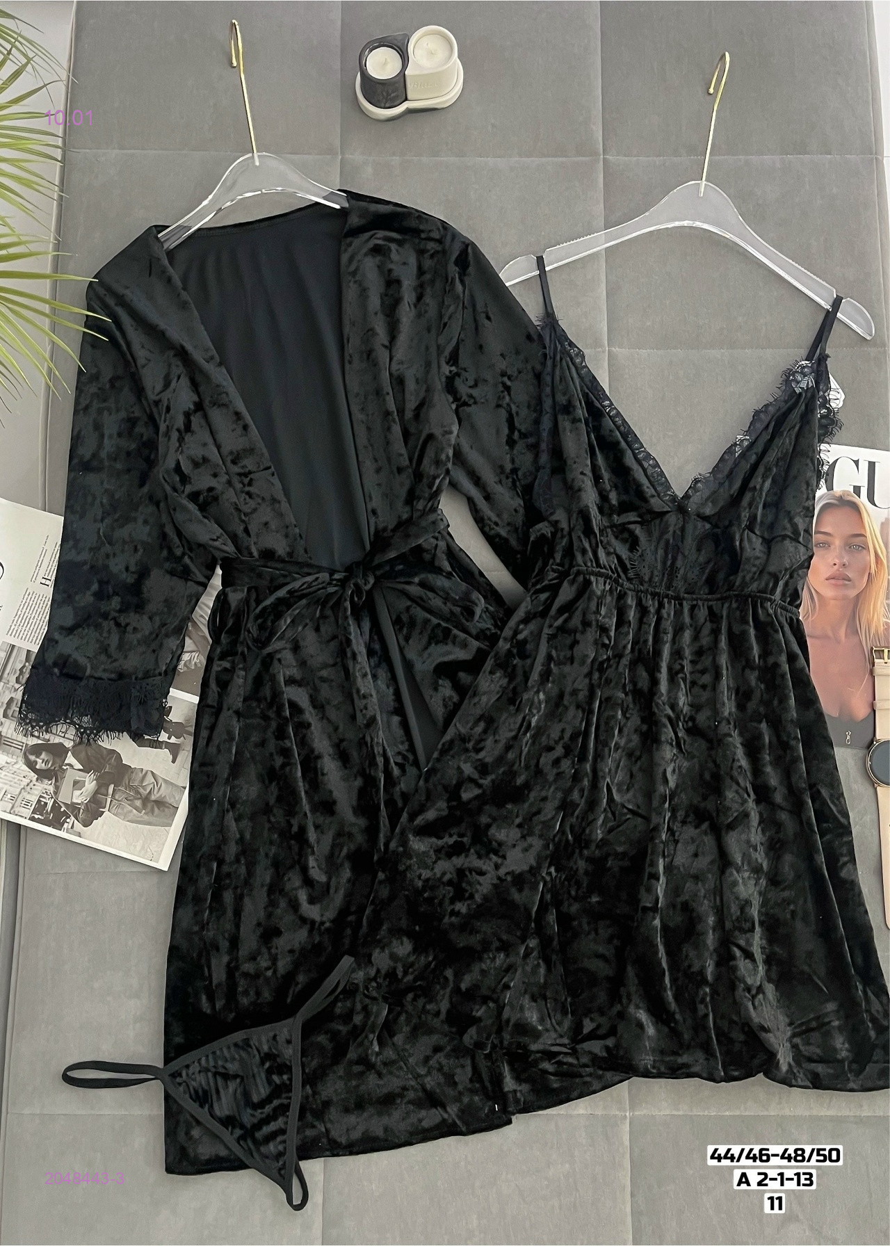 Комплект 2048443-3