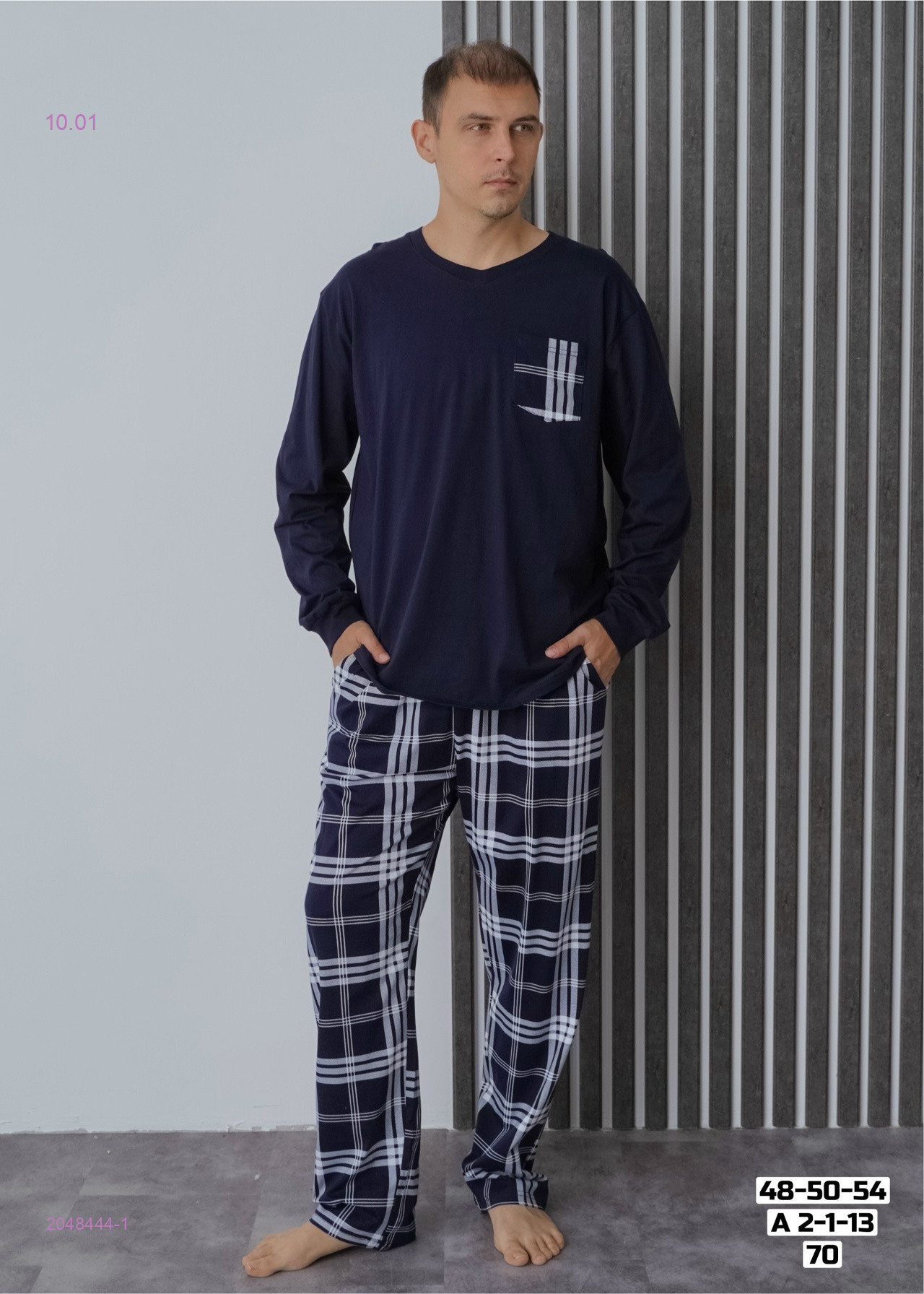 Пижама 2048444-1