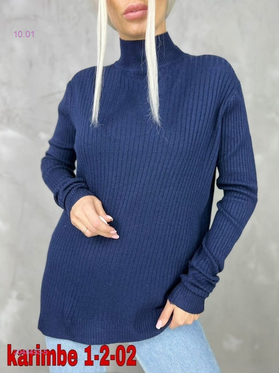 Водолазка 2048453-5