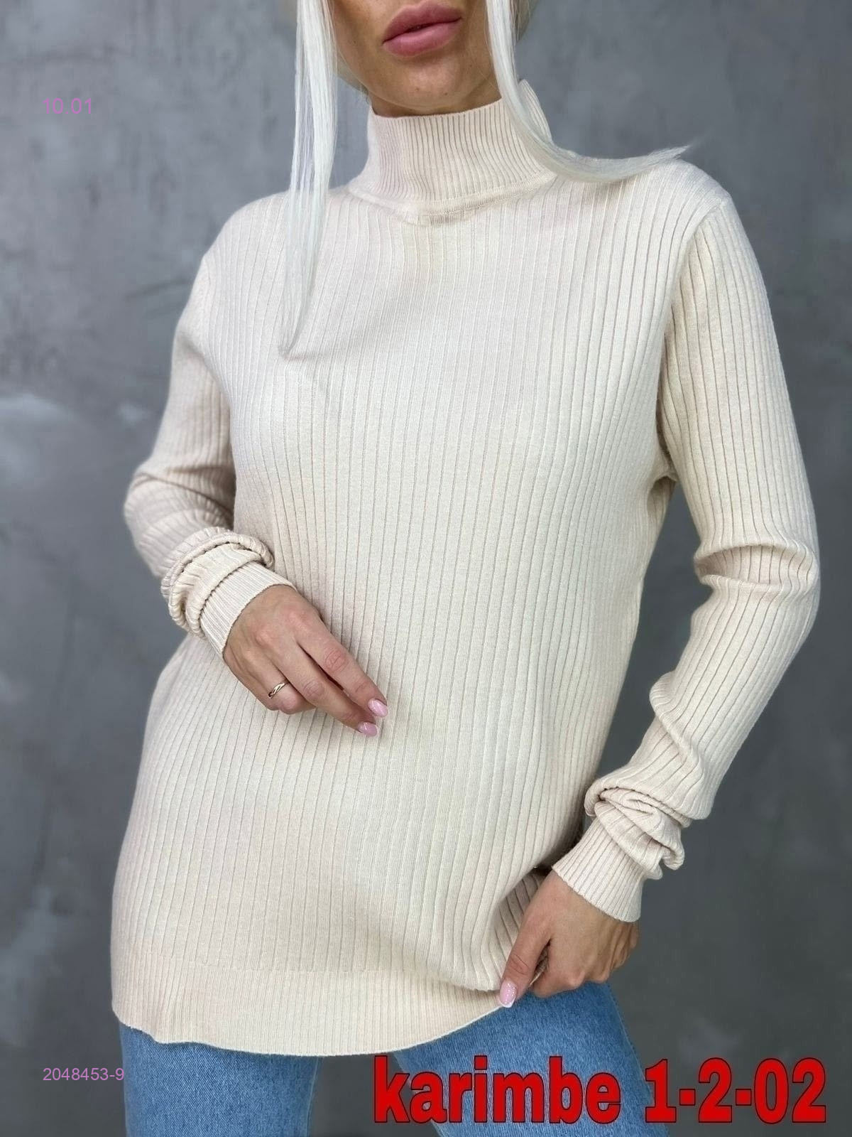 Водолазка 2048453-9