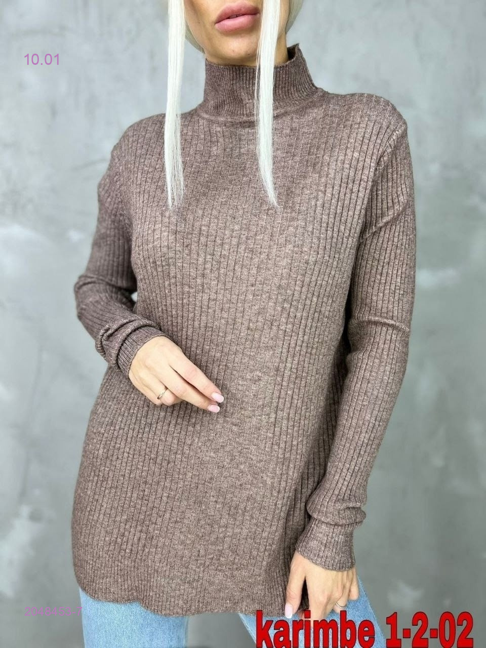 Водолазка 2048453-7