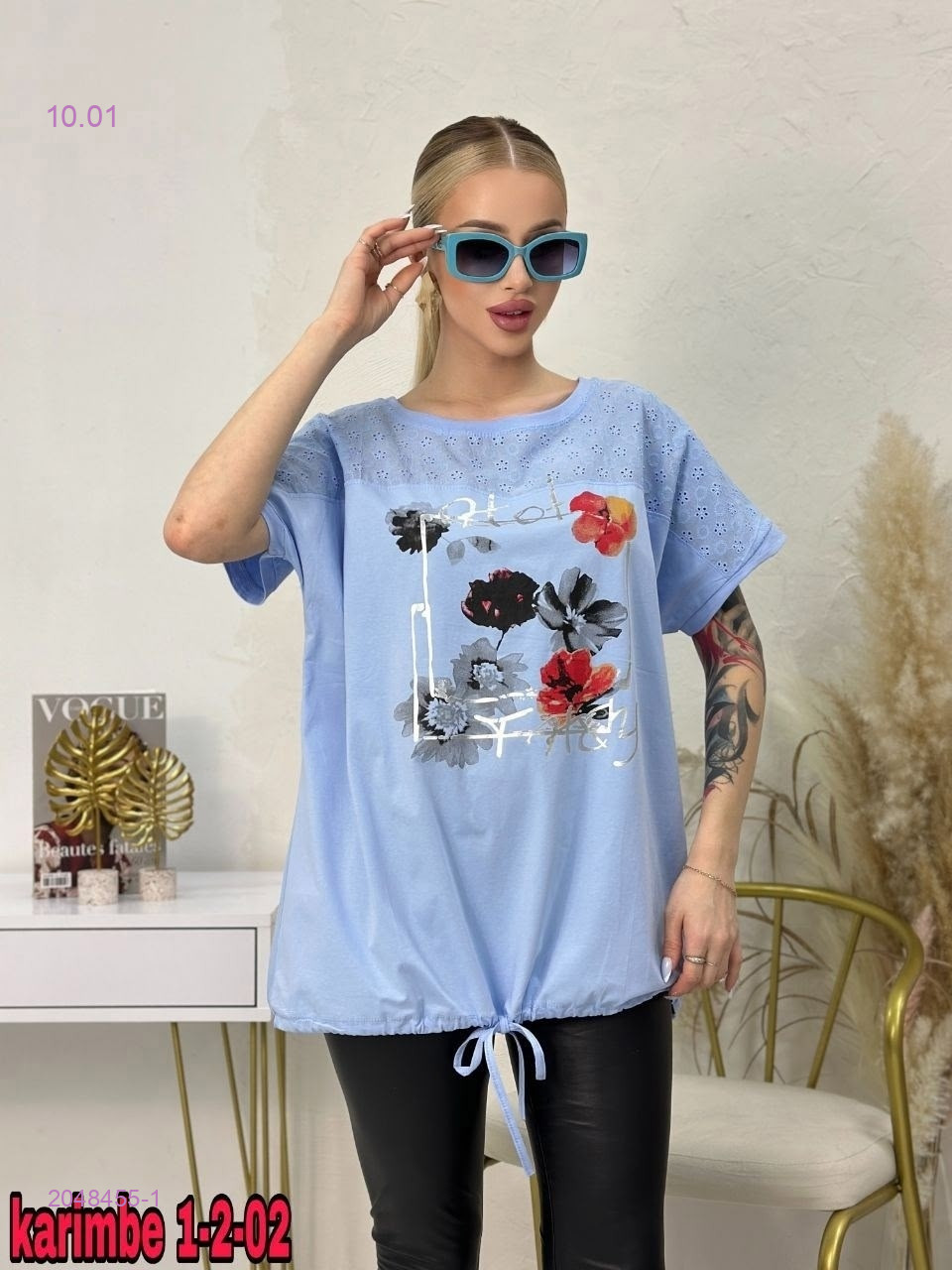 Футболка 2048455-1