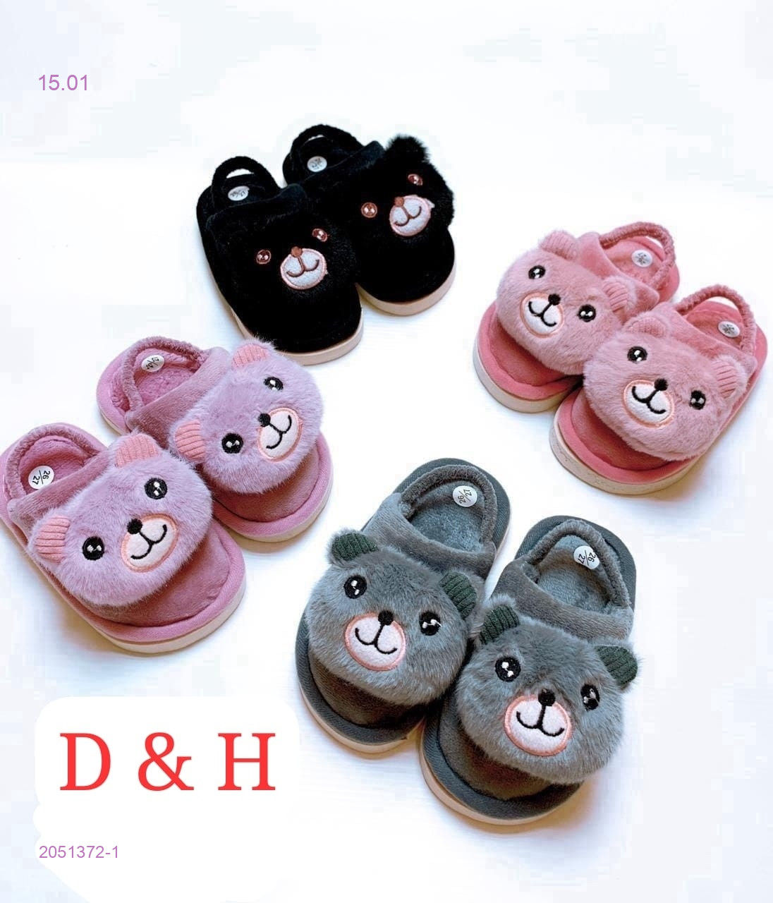 Тапочки 2051372-1