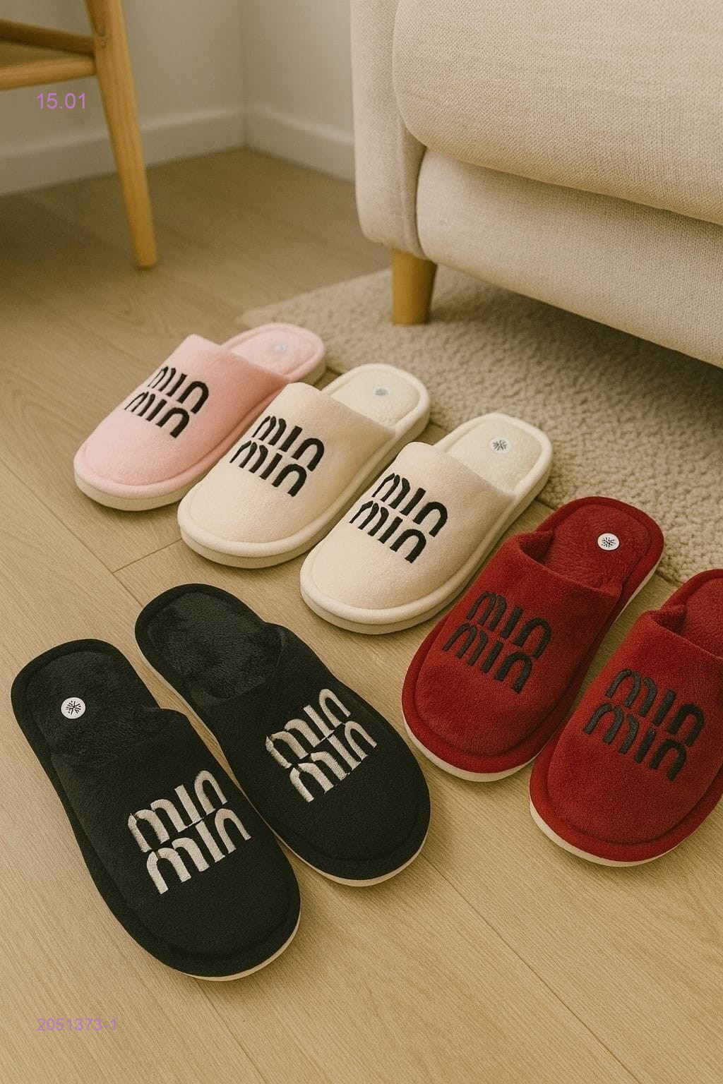 Тапочки 2051373-1