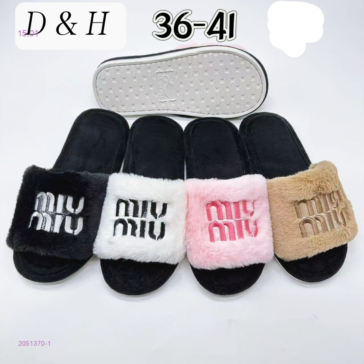 Тапочки 2051370-1