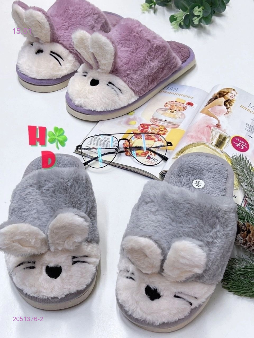 Тапочки 2051376-2