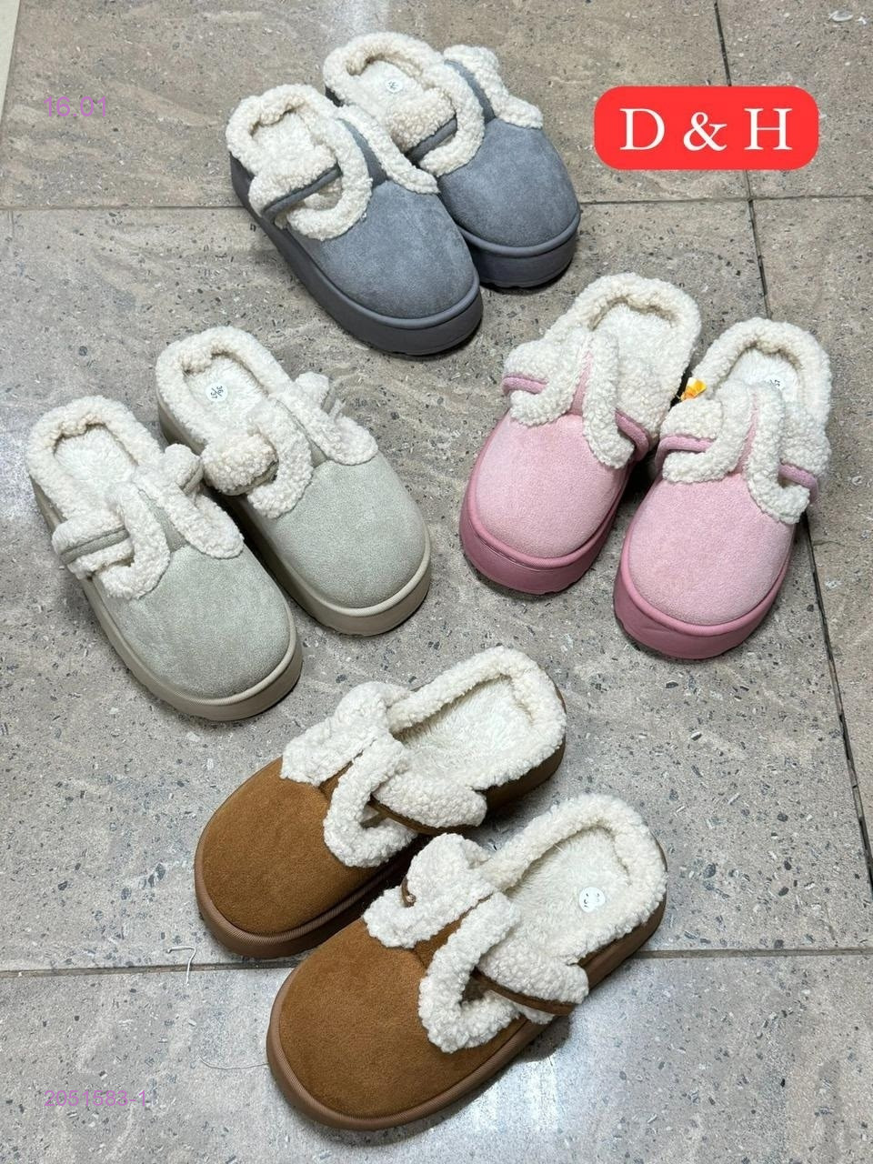 Тапочки 2051583-1