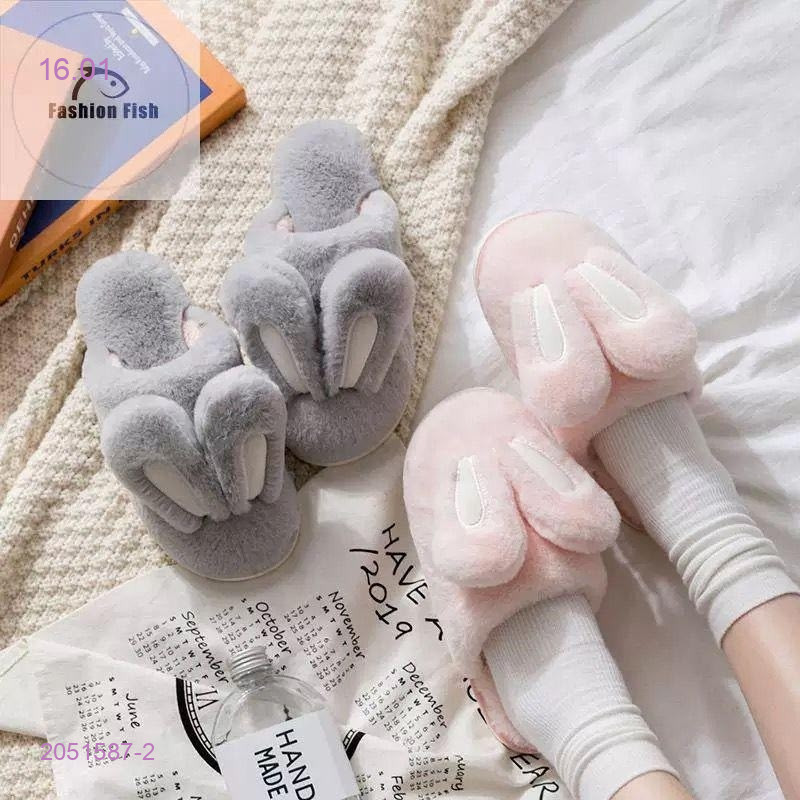 Тапочки 2051587-2