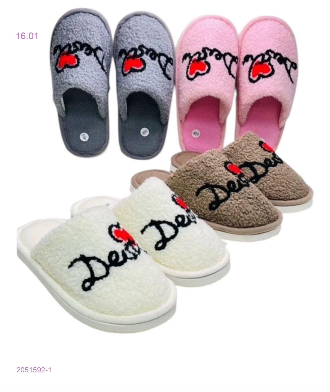 Тапочки 2051592-1