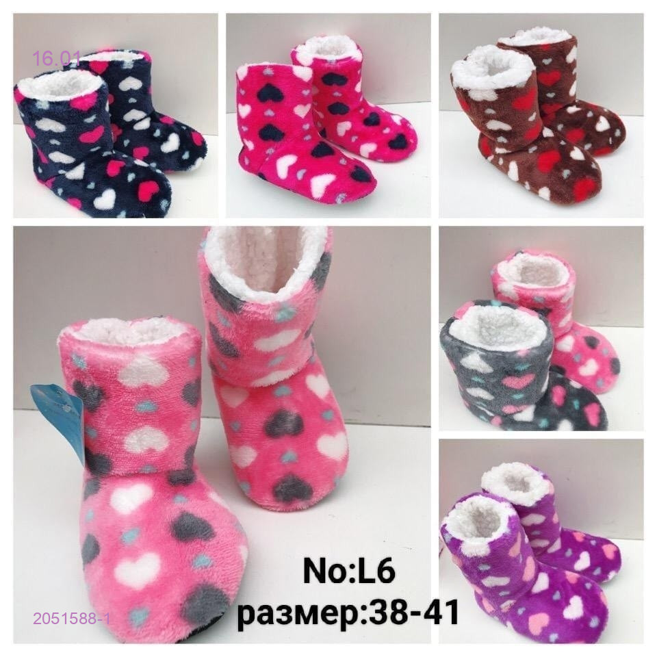 Тапочки 2051588-1