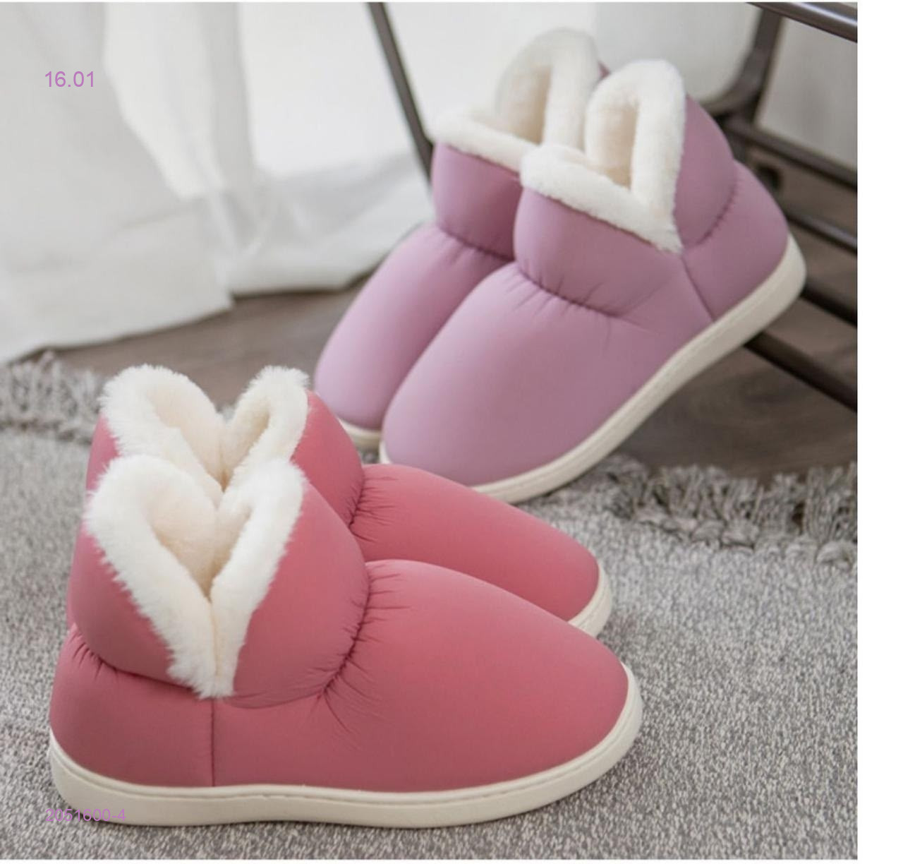 Тапочки 2051600-4