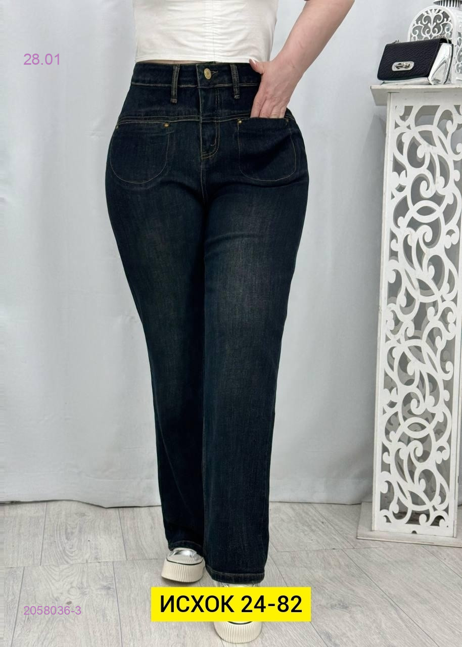 Джинсы 2058036-3