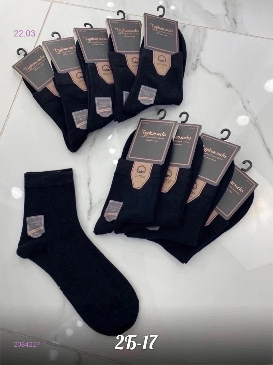 Носки мужские 10 пар 2084227-1