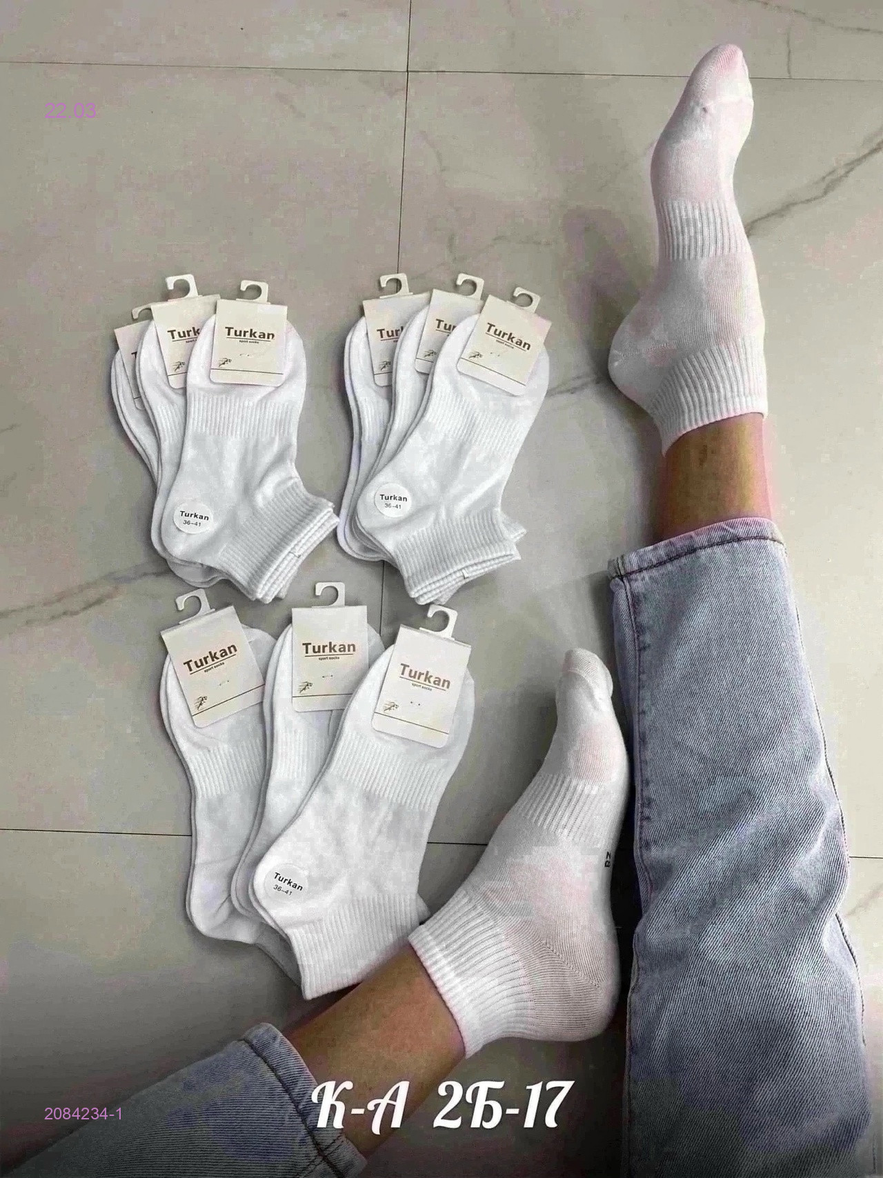 Носки женские 10 пар 2084234-1