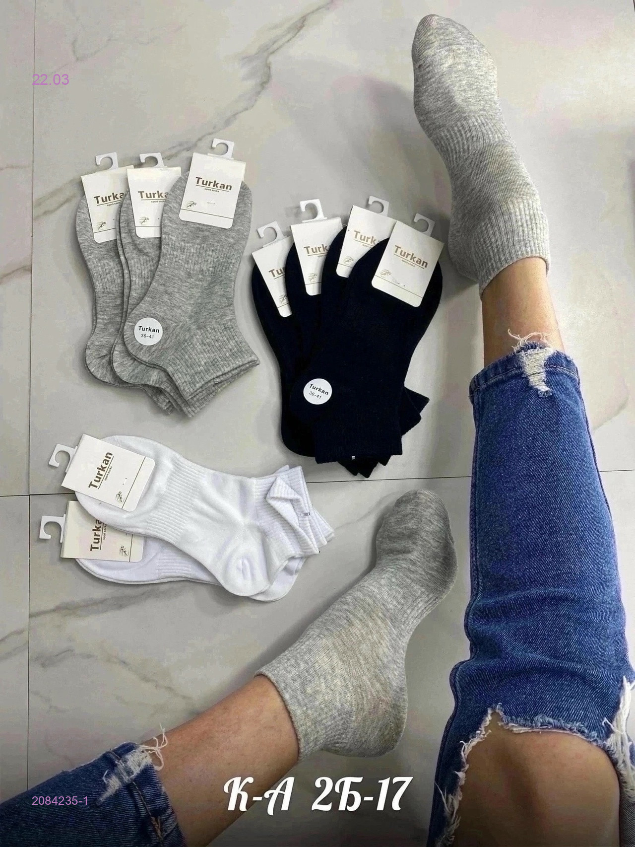 Носки женские 10 пар 2084235-1