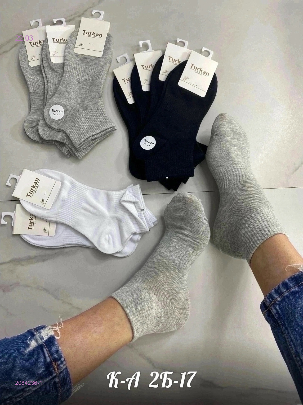 Носки женские 10 пар 2084236-1