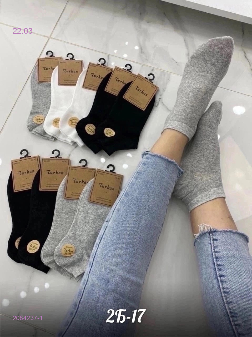 Носки женские 10 пар 2084237-1