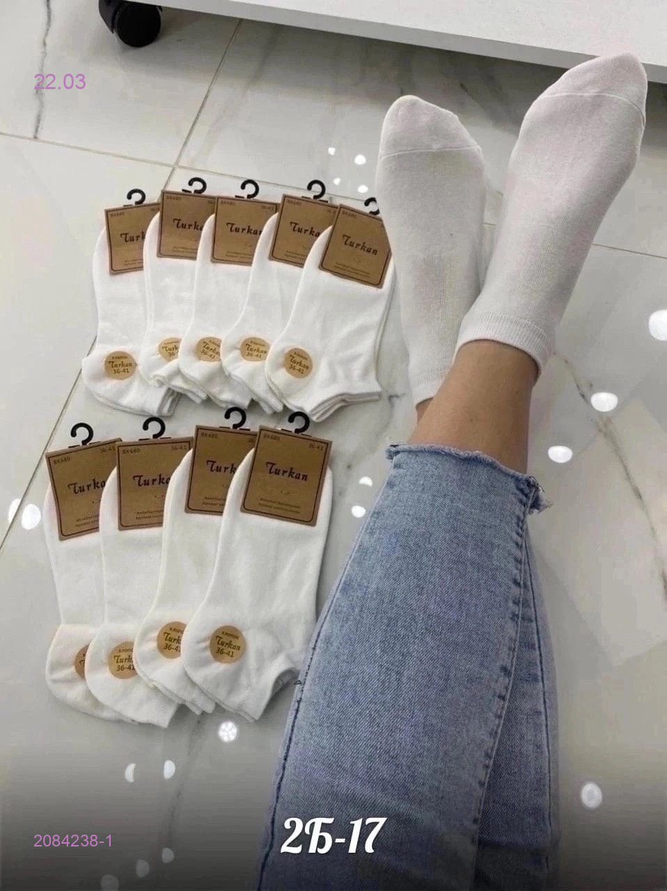 Носки женские 10 пар 2084238-1