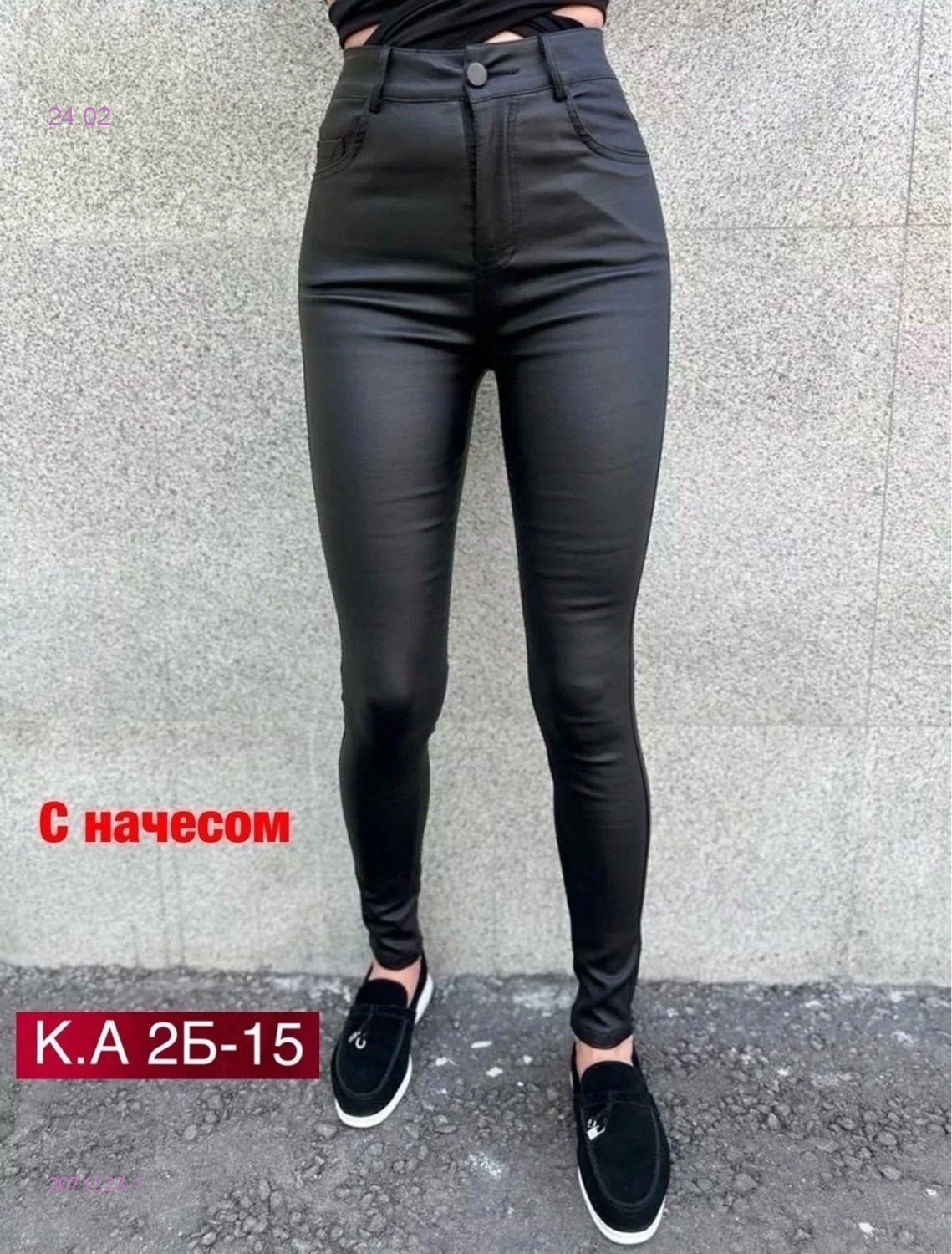 Джеггинсы с пропиткой и начесом 2071223-1