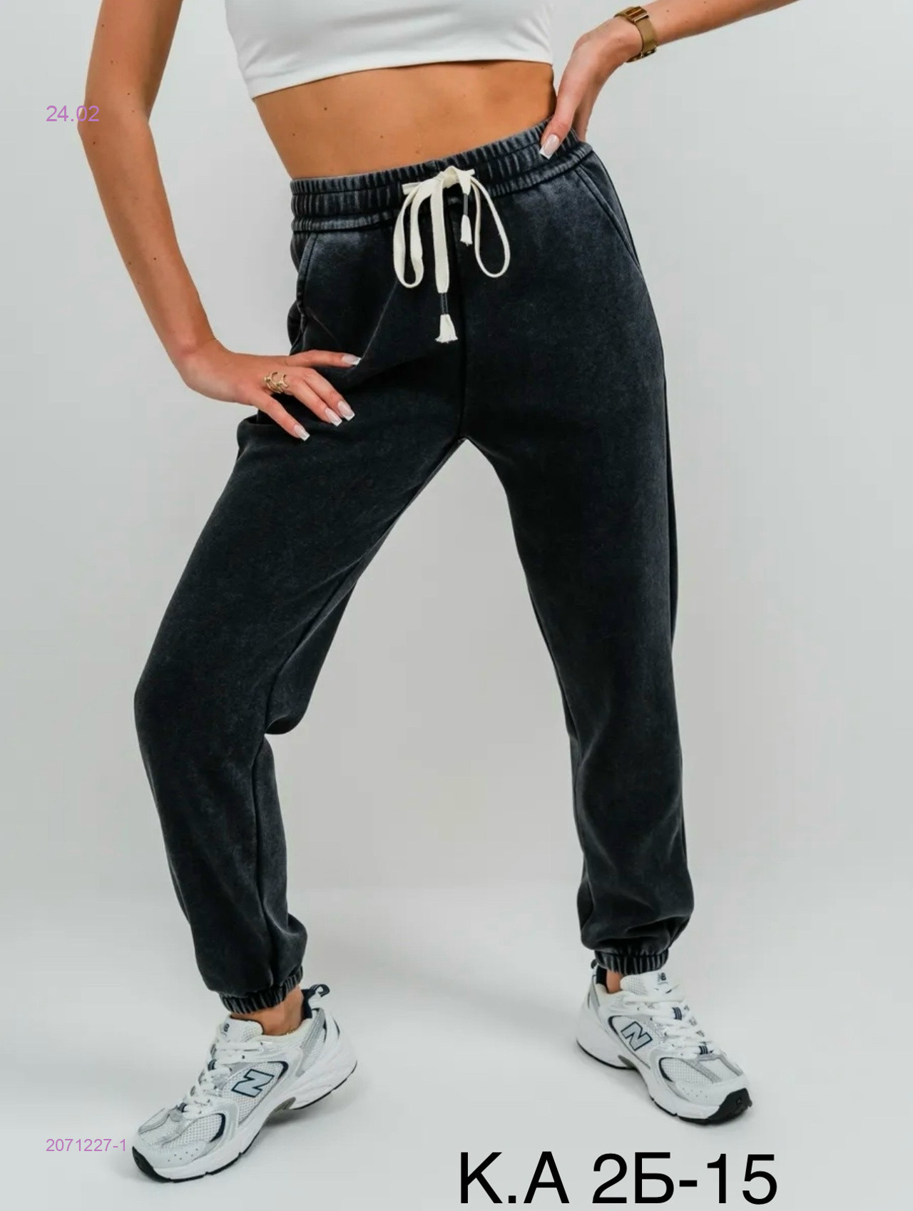 Штаны 2071227-1