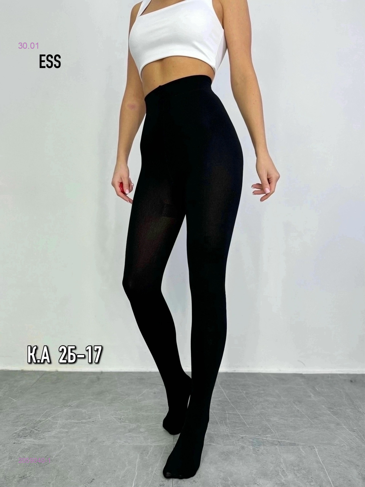 Колготки с начесом 2059040-1