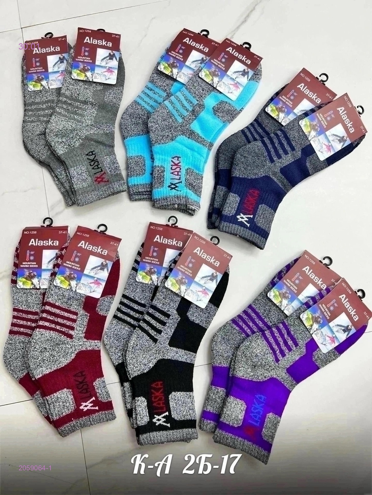 Носки женские 12 пар 2059064-1