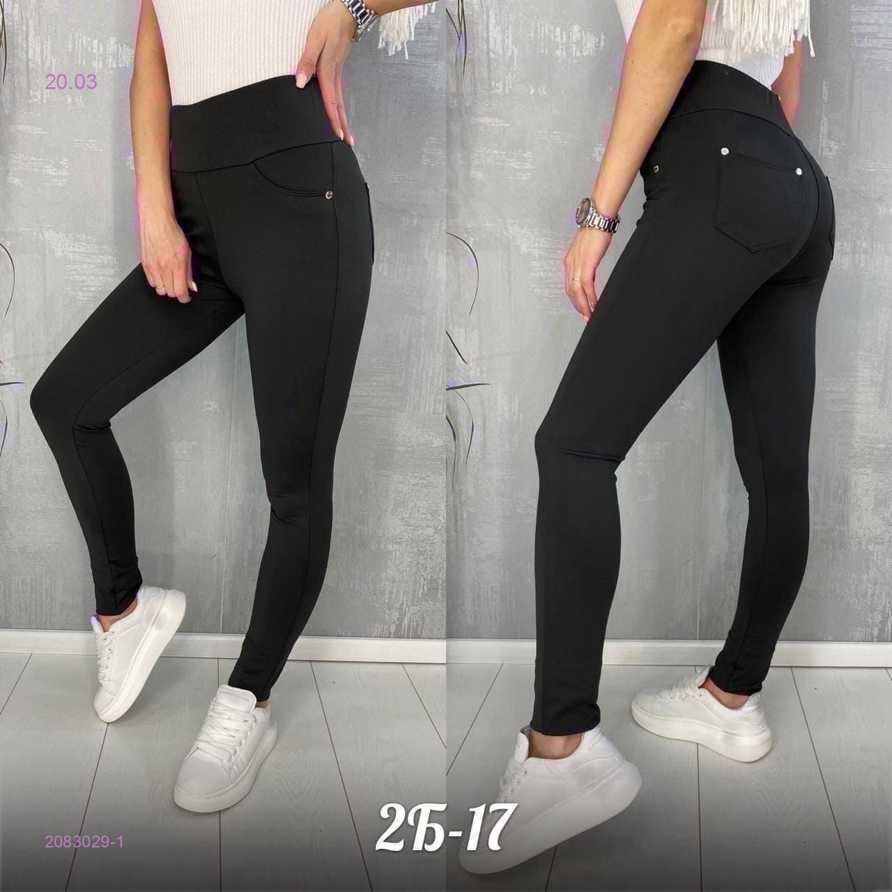 Лосины 2083029-1