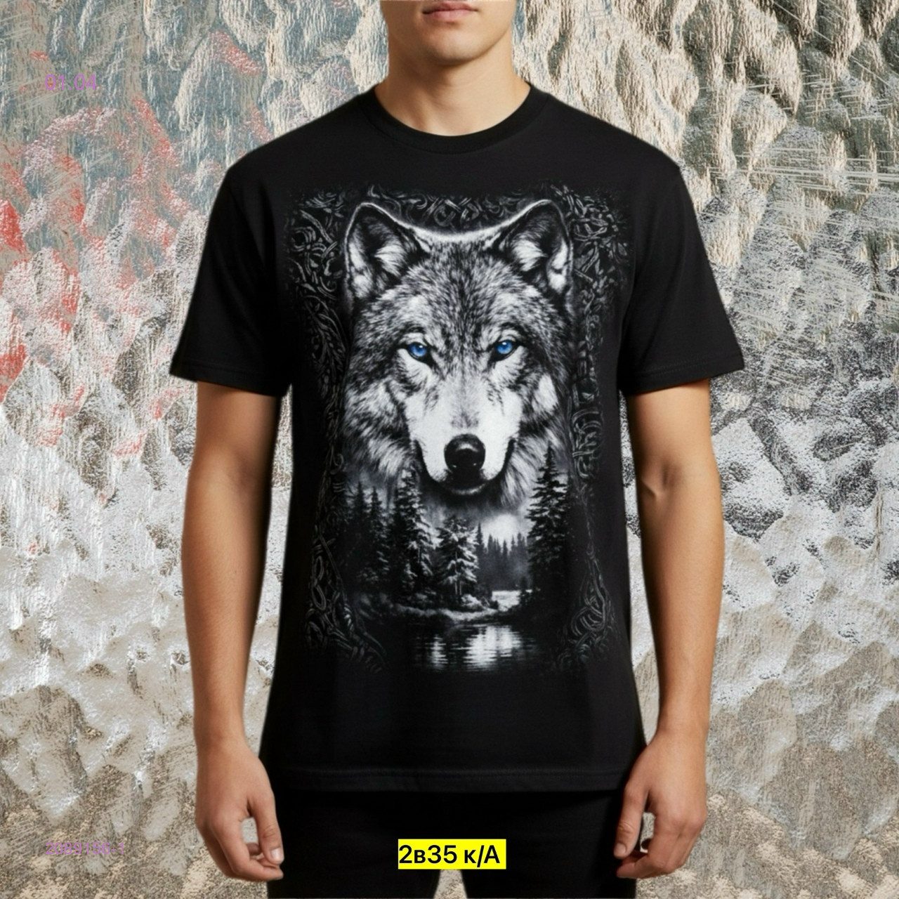 Футболка 2089156-1