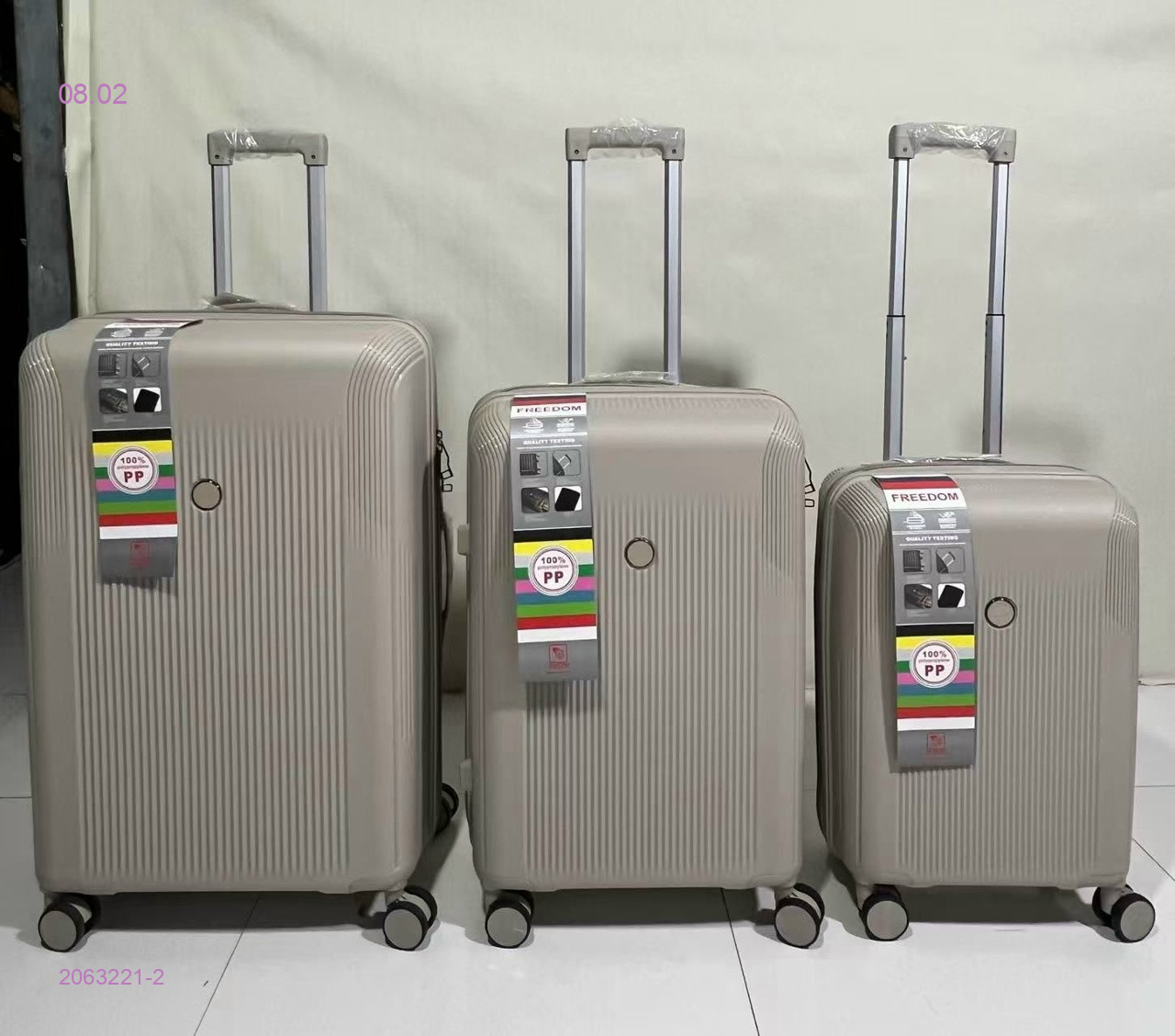 Комплект чемоданов 2063221-2