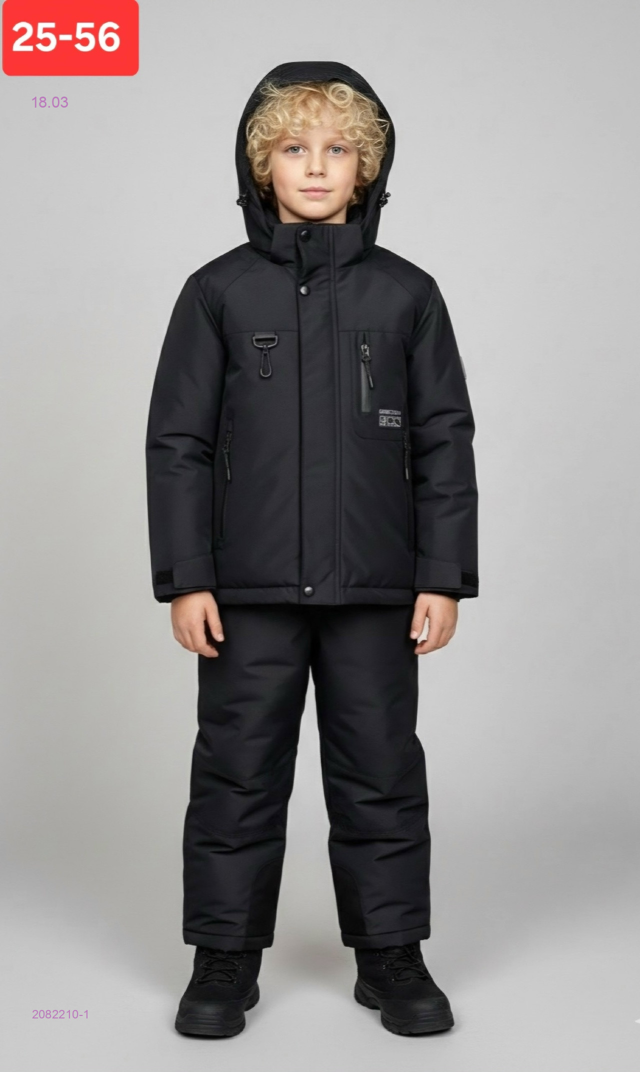 Костюм весна-осень 2082210-1