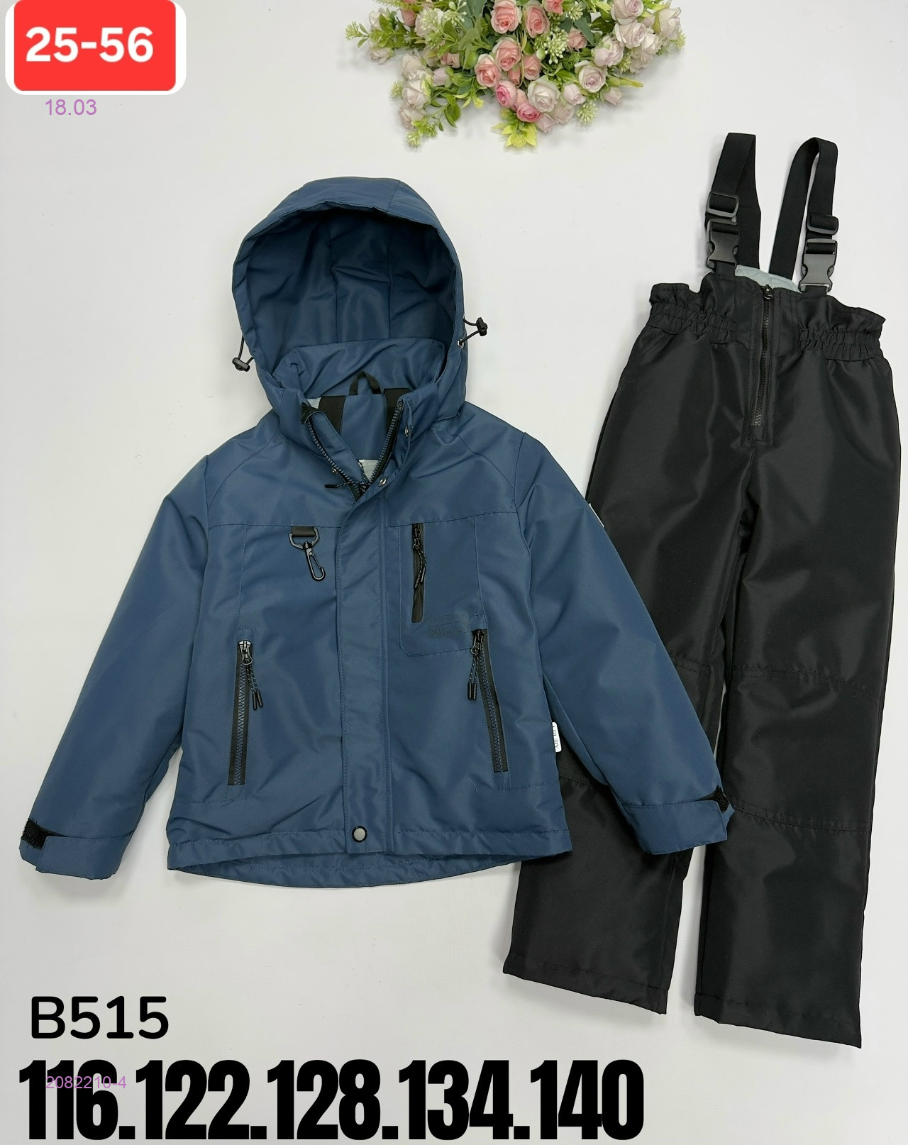 Костюм весна-осень 2082210-4