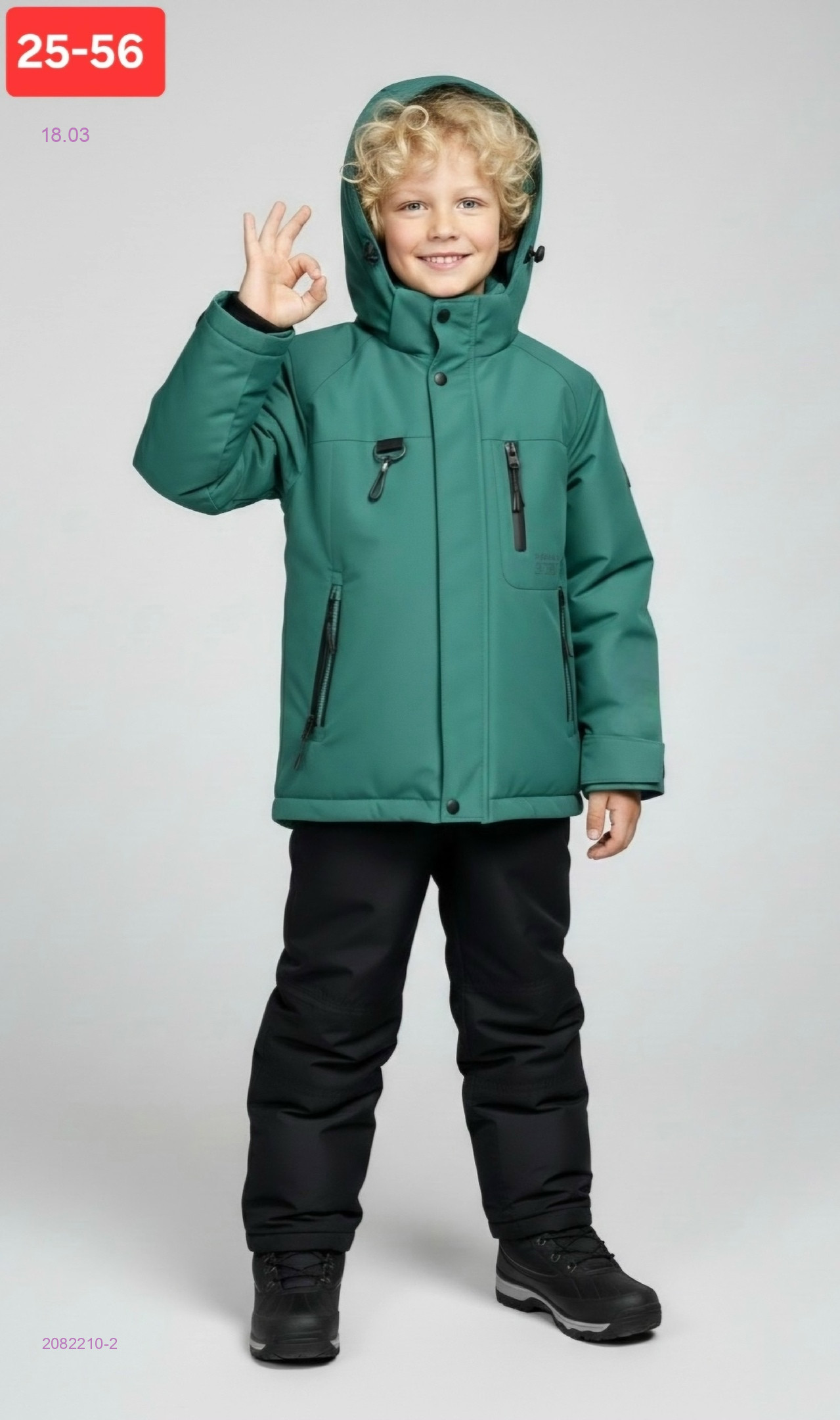 Костюм весна-осень 2082210-2