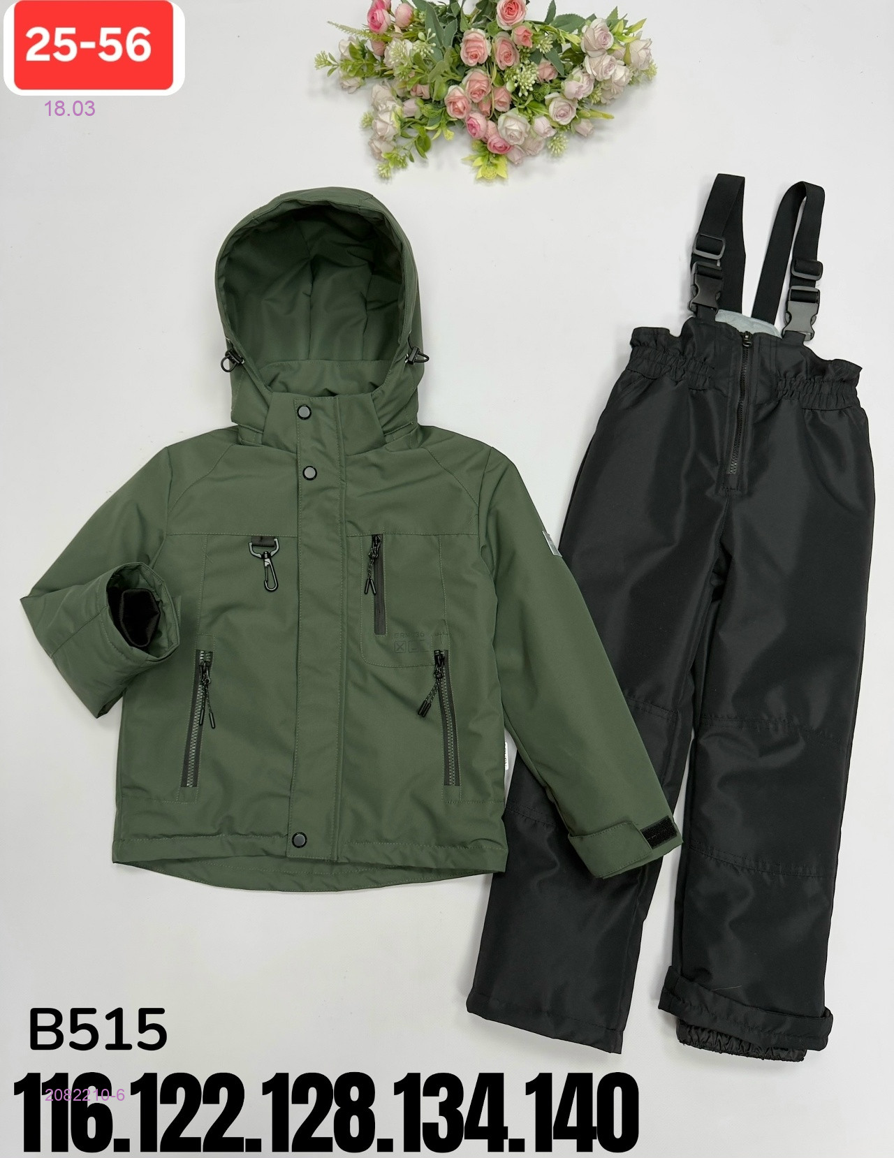 Костюм весна-осень 2082210-6