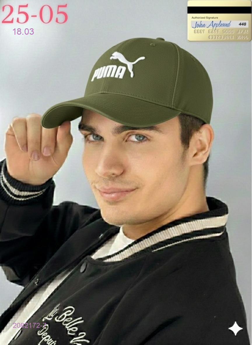 Бейсболка 2082172-7