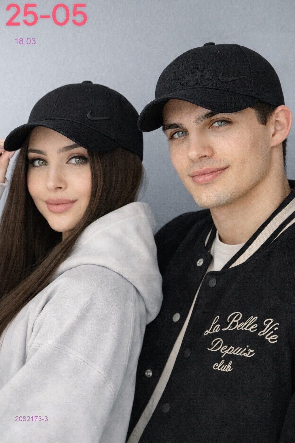 Бейсболка 2082173-3