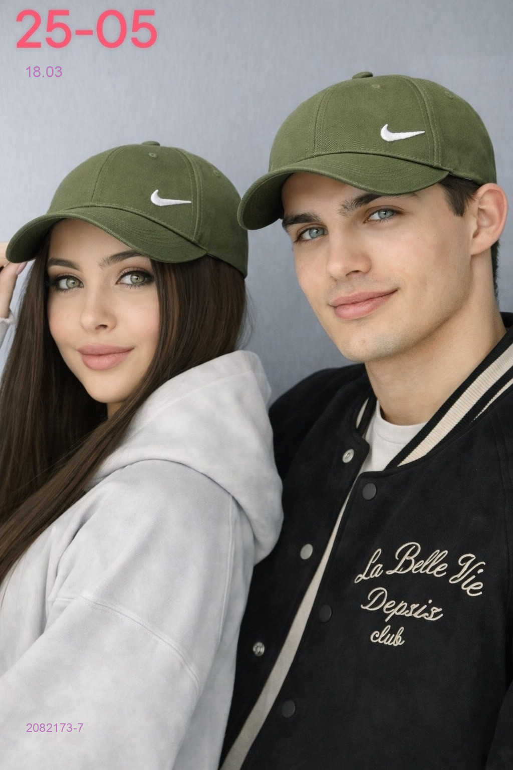 Бейсболка 2082173-7