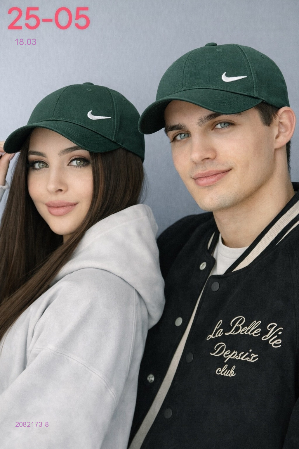 Бейсболка 2082173-8