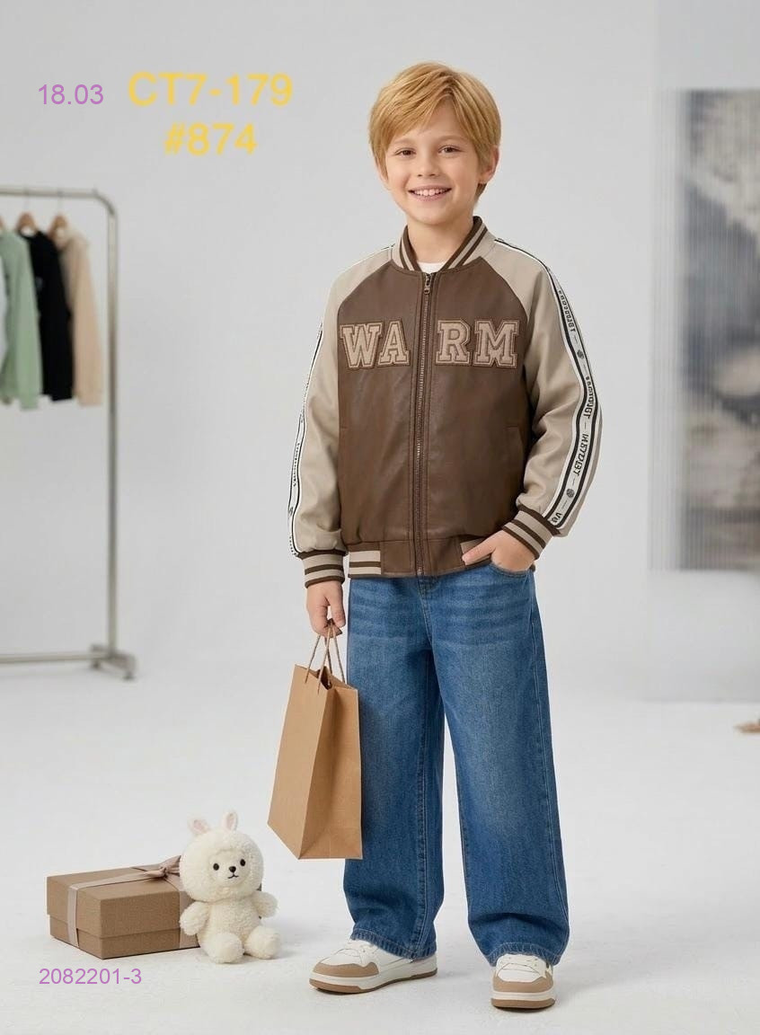 Куртка 2082201-3