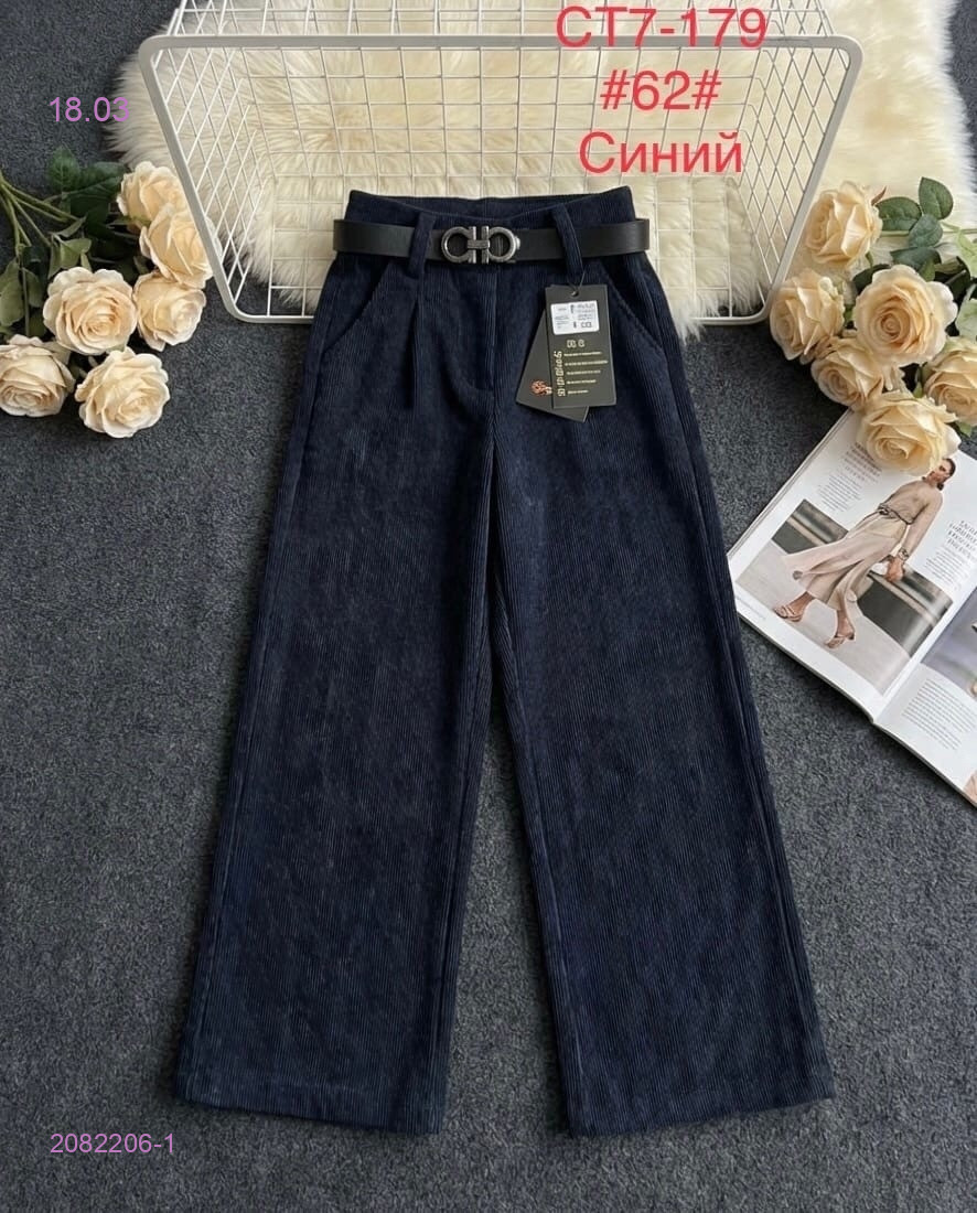 Брюки 2082206-1