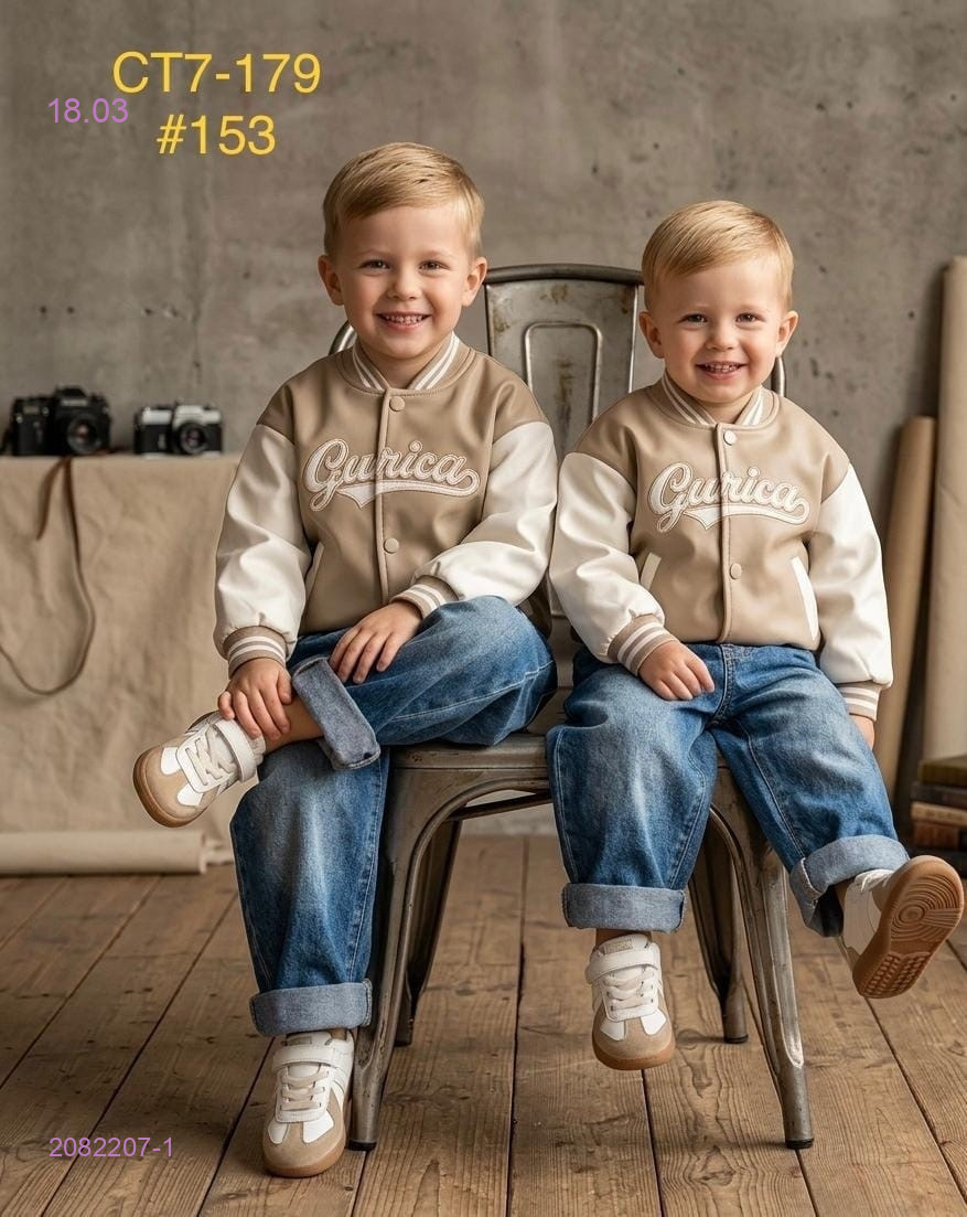 Куртка 2082207-1