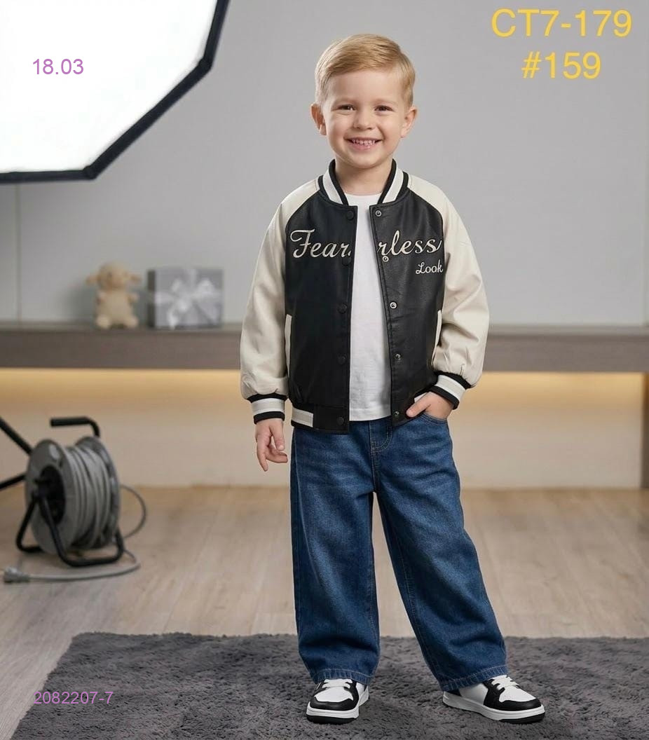 Куртка 2082207-7