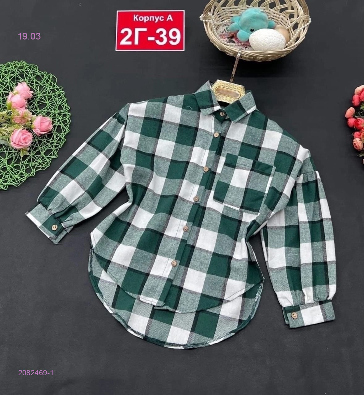 Рубашка 2082469-1