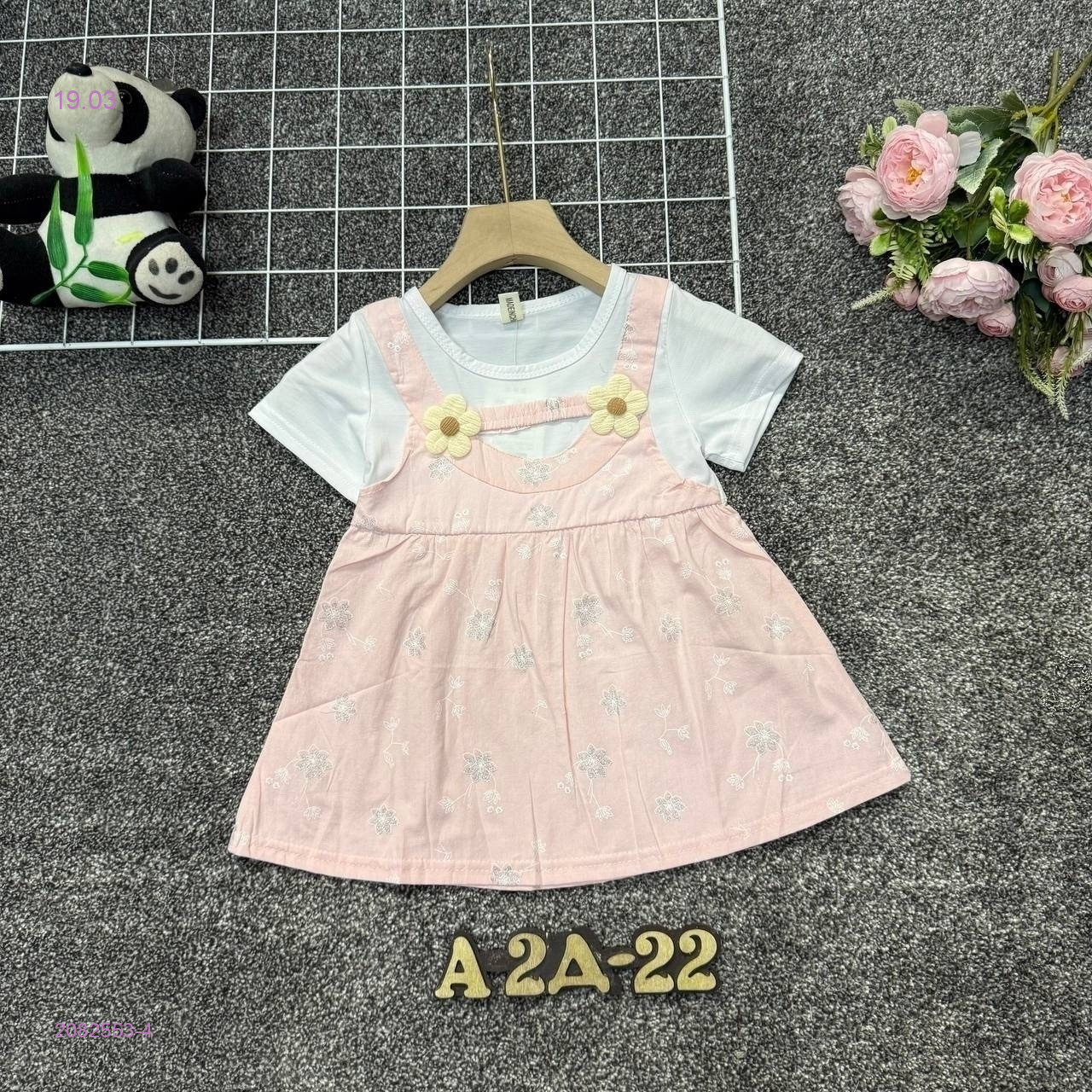 Платье 2082553-4