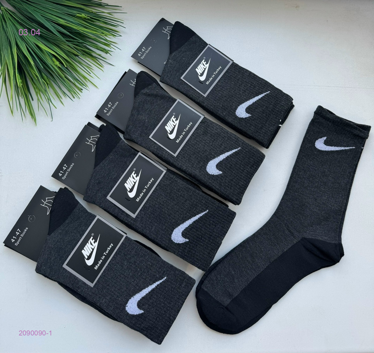 Носки мужские 10 пар 2090090-1