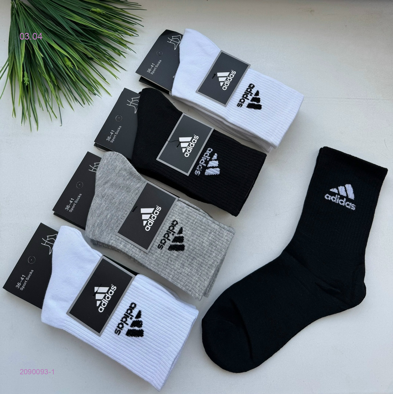 Носки мужские 10 пар 2090093-1