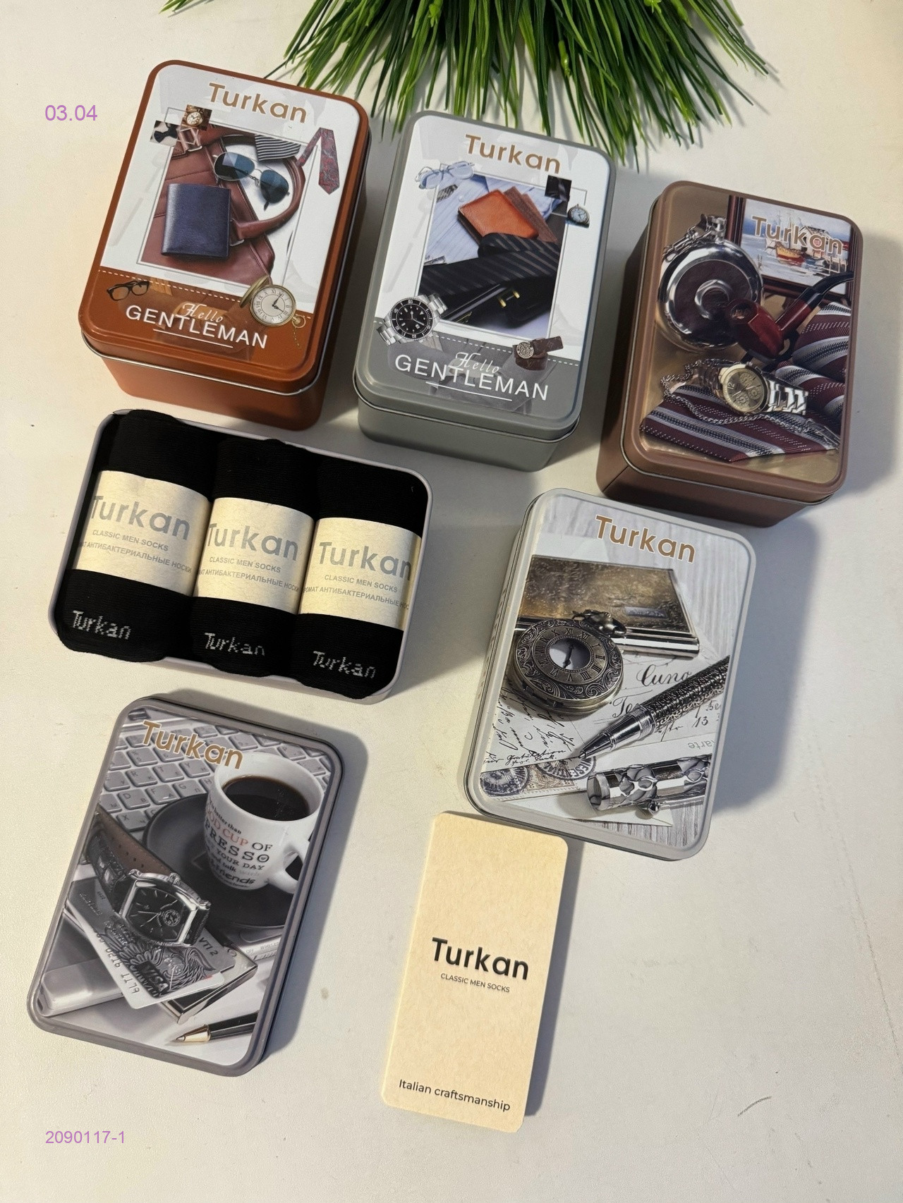 Носки мужские 3 пары 2090117-1