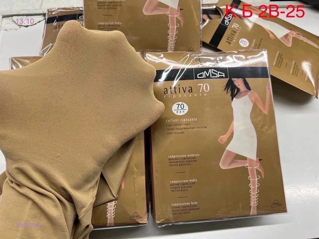 Колготки 6 шт 70 ден 2008039-1