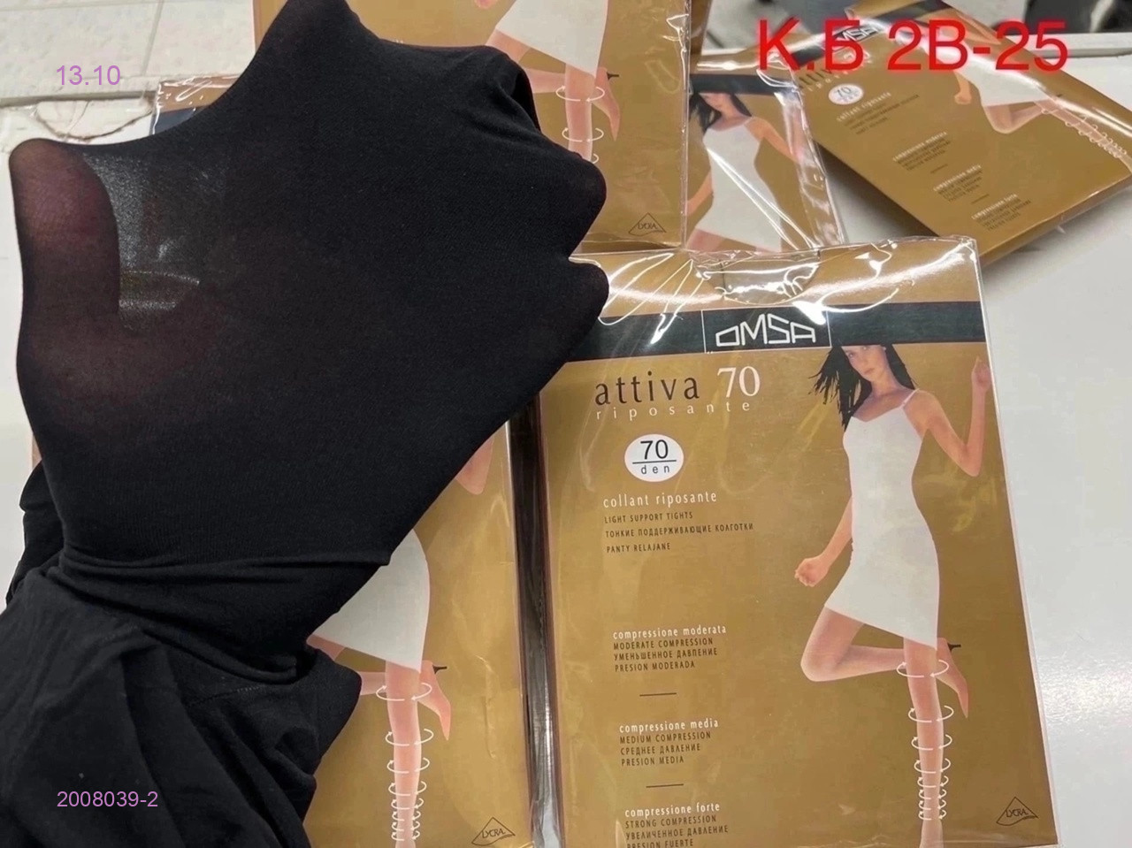 Колготки 6 шт 70 ден 2008039-2