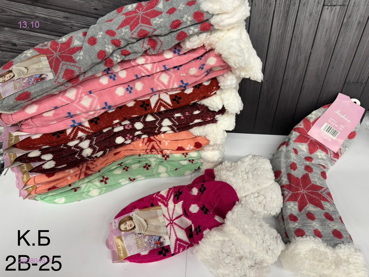 Носки женские с мехом 1 пара 2008045-1