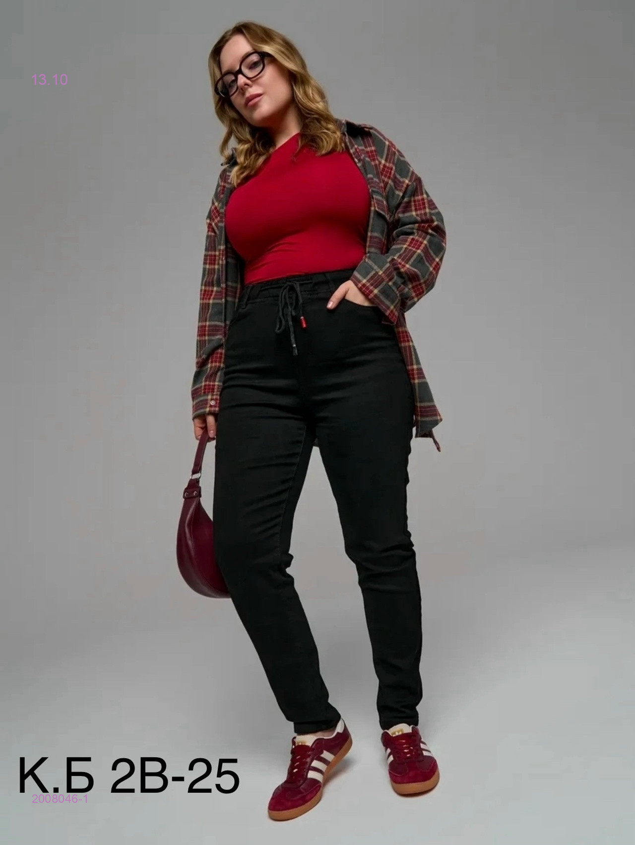 Джинсы 2008046-1